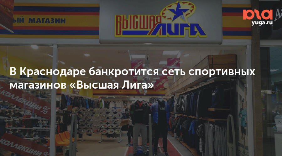 Магазин наше золото. Галерея ювелирные магазины. Карнавал на буденного краснодар. Магазин электрики. Блескбери краснодар адрес.