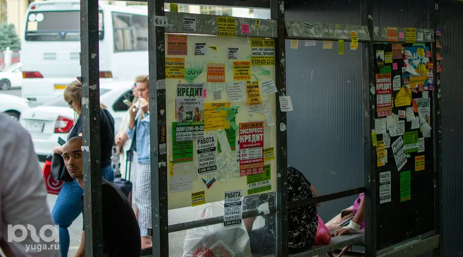 Конечная остановка троллейбусов № 2, 4, 6, 7, 8, 15, 20 &copy;&nbsp;Фото Александра Гончаренко, Юга.ру