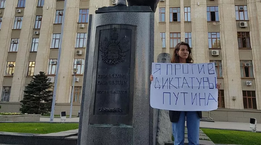  &copy;&nbsp;Фото Анастасии Панченко