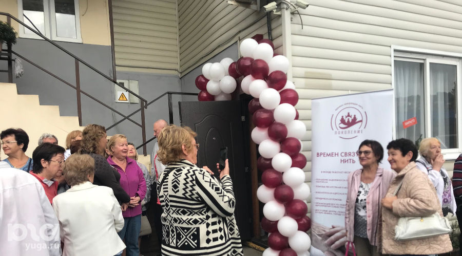 Открытие досугового центра для пожилых людей в Сочи &copy;&nbsp;Фото Юлии Барановой, Юга.ру