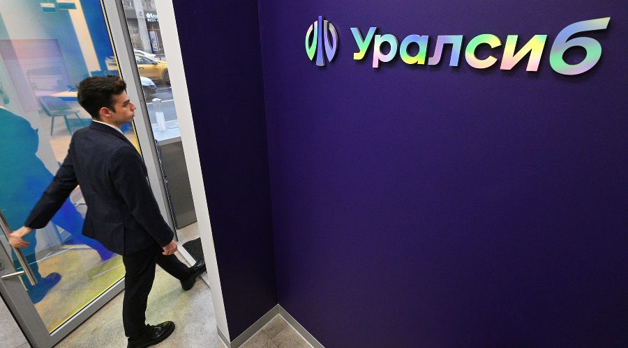  &copy;&nbsp;Фото пресс-службы банка Уралсиб