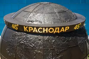  &copy;&nbsp;Фото Елены Синеок, Юга.ру