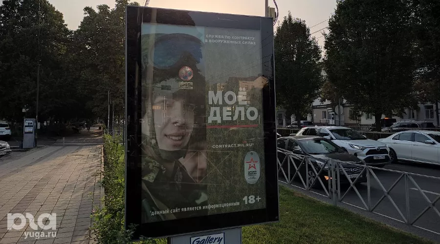  &copy;&nbsp;Фото Иолины Грибковой, Юга.ру