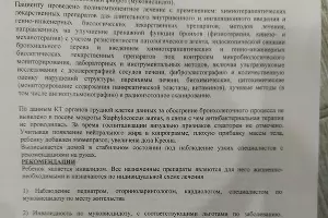  &copy;&nbsp;Фото Светланы Петровой