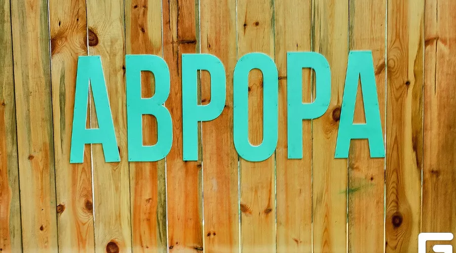 Летний кинотеатр «Аврора» &copy;&nbsp;Фото из группы &laquo;Летний кинотеатр "АВРОРА" Краснодар&raquo; &laquo;ВКонтакте&raquo; vk.com/letniy_kinoteatr_avrora