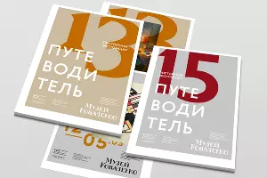  &copy;&nbsp;Предоставлено The Artivist