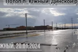  &copy;&nbsp;Скриншот видео с YouTube-канала &laquo;Дежурный по Южному&raquo;