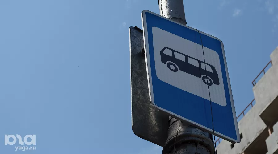  &copy;&nbsp;Фото Дмитрия Леснова, Юга.ру