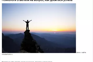  &copy;&nbsp;Скриншот с сайта livekuban.ru