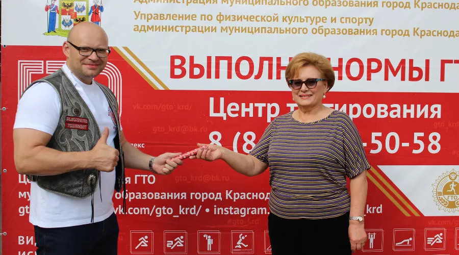  &copy;&nbsp;Фотография предоставлена управлением по физической культуре и спорту Краснодара