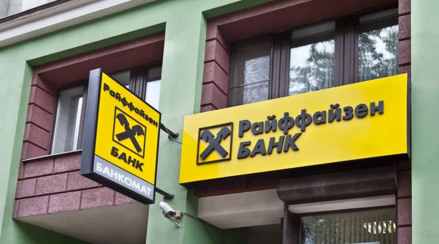 Банкомат &copy;&nbsp;Фото с сайта vesti.la