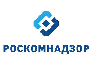 Роскомнадзор © Фото с сайта rkn.gov.ru
