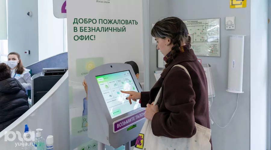  &copy;&nbsp;Фото Дениса Яковлева, Юга.ру