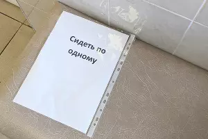  &copy;&nbsp;Фото Александры Прохоренковой, Юга.ру