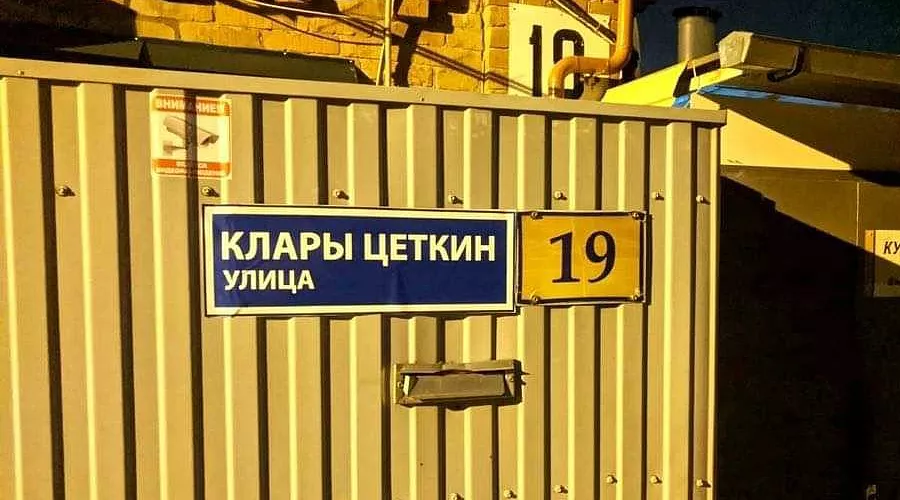  &copy;&nbsp;Фото предоставлено фем-движением Краснодара