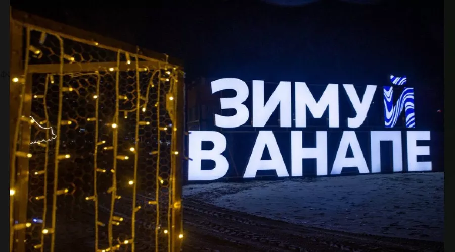  &copy;&nbsp;Скриншот фото из телеграм-канала &laquo;Курорт Анапа&raquo; https://t.me/kurortanapa/5987