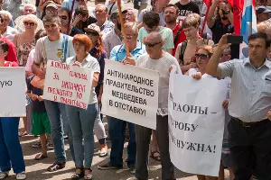 Митинг против пенсионной реформы в Краснодаре &copy;&nbsp;Фото пресс-службы Краснодарского крайкома КПРФ