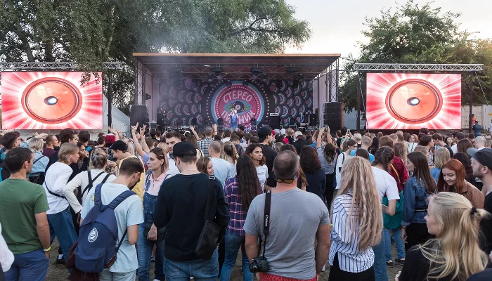 Фестиваль «Стереопикник» в Краснодаре &copy;&nbsp;Фото Евгения Резника, Юга.ру