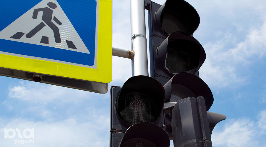 Светофор &copy;&nbsp;Фото Юга.ру