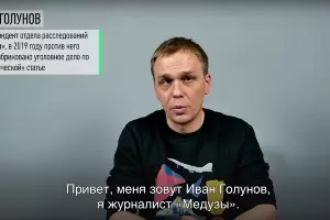 Иван Голунов &copy;&nbsp;Кадр из видео из канала Ильи Азара в YouTube, www.youtube.com/channel/UCjaZRsl4DXSjbF93Oxni4Ug