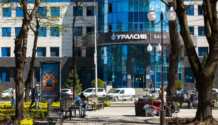Банк Уралсиб &copy;&nbsp;Фото Елены Синеок, Юга.ру