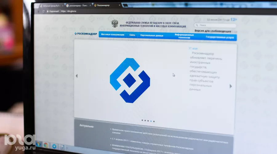  &copy;&nbsp;Фото Елены Синеок, Юга.ру