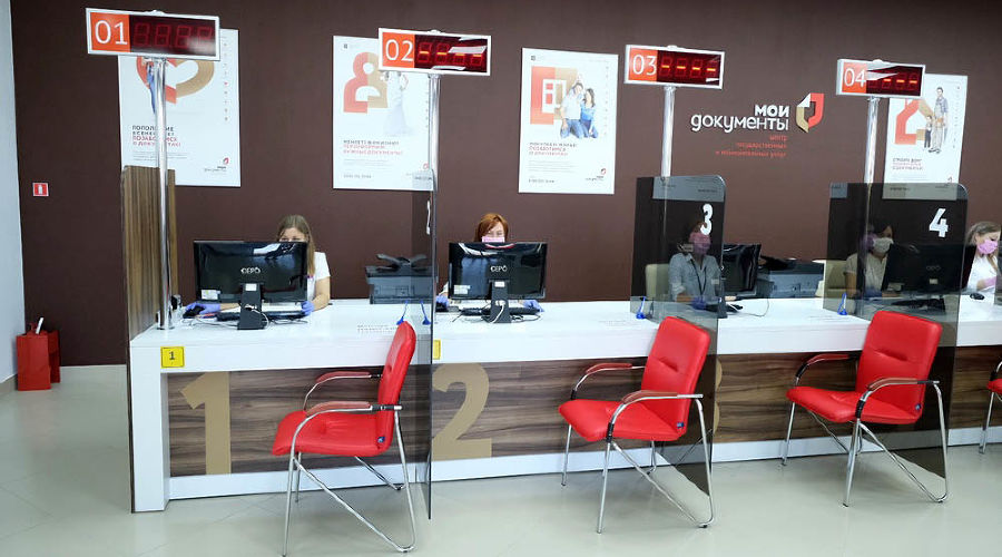 МФЦ © Фото пресс-службы администрации Краснодарского края