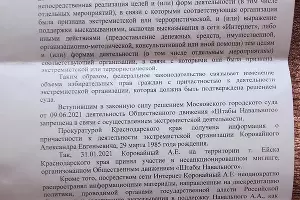  &copy;&nbsp;Фото с личной страницы Александра Коровайного, facebook.com/aka2903