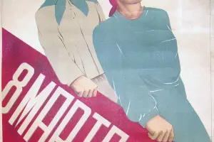 &laquo;8 марта. Пролетарки всех стран под знамена Коминтерна к мировому Октябрю&raquo;. Автор неизвестен, 1922—1930-й гг. &copy;&nbsp;Фото с сайта http://redavantgarde.com/collection/show-collection/738-8th-of-march-proletarian-women-of-all-countries-under-komintern-banners-celebrating-october-around-the-world-.html?themeId=55