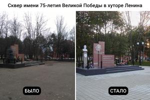  © Фото пресс-службы администрации Краснодара