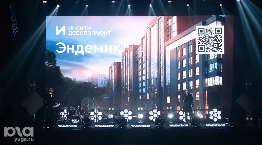  &copy;&nbsp;Фото Дарьи Паращенко, Юга.ру