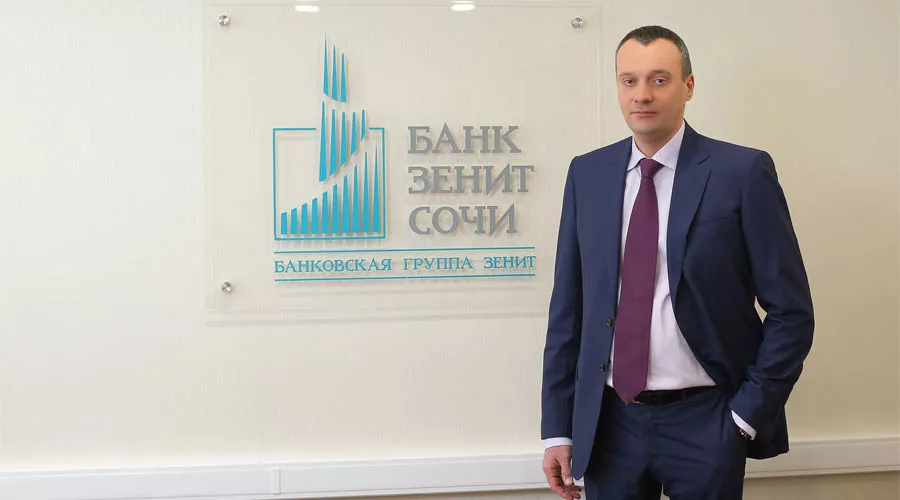 Игорь Сосин, председатель правления Банка ЗЕНИТ Сочи &copy;&nbsp;Фото пресс-службы Банка ЗЕНИТ Сочи