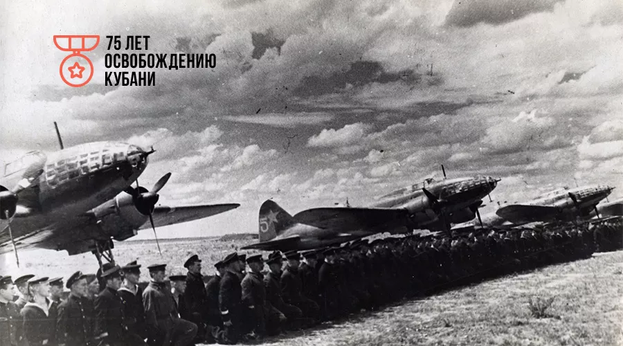 5-й гвардейский авиационный полк ВВС Черноморского флота. Майкоп, 1942 г. &copy;&nbsp;Фото с сайта waralbum.ru