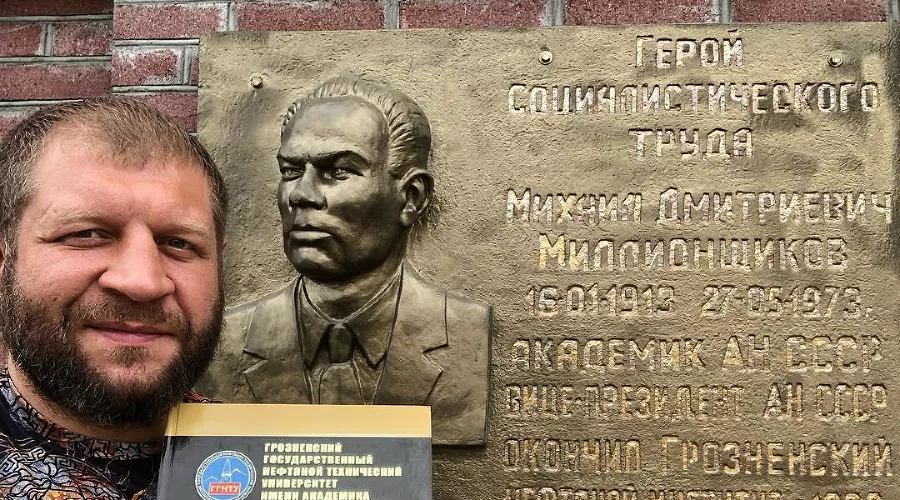  &copy;&nbsp;Фото из аккаунта instagram.com/alexemelyanenko