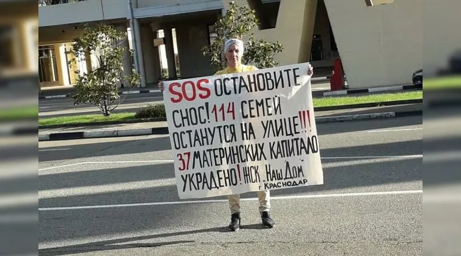  &copy;&nbsp;Фото из телеграм-канала &laquo;Туподар&raquo; t.me/typodar