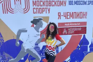  &copy;&nbsp;Фотография предоставлена Анной Коншиной