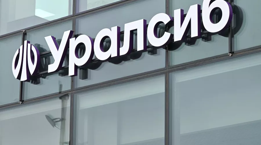  &copy;&nbsp;Фото пресс-службы банка Уралсиб