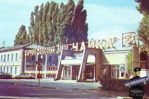 Краснодарский ФФЗ "Чайка", 1985 год &copy;&nbsp;Фото с сайта myekaterinodar.ru