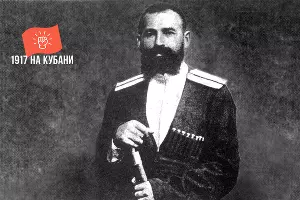 Кондрат Лукич Бардиж, комиссар Временного правительства на Кубани  &copy;&nbsp;Фото из книги авторства сына Бардижа &laquo;Дневник кубанского казака&raquo;