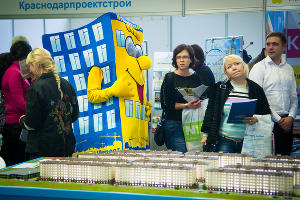 Осенняя "Ярмарка жилья" в Краснодаре &copy;&nbsp;Елена Синеок, ЮГА.ру