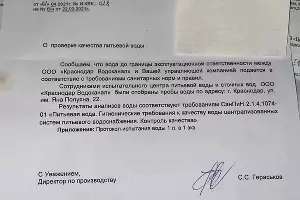  &copy;&nbsp;Фото предоставлено жителем дома по улице Яна Полуяна, 22 Андреем