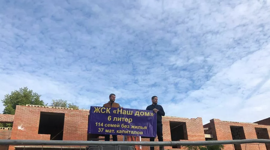  &copy;&nbsp;Фото из телеграм-канала &laquo;Туподар Краснодар&raquo;, https://t.me/typodar