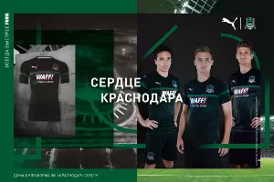  &copy;&nbsp;Фото с сайта fckrasnodar.ru