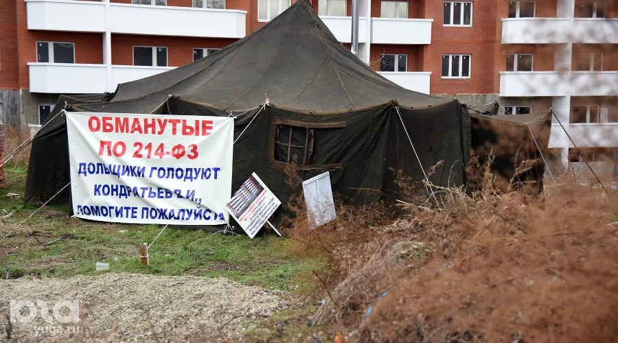 Дольщики многоквартирного дома на ул.Димитрова в Краснодаре объявили голодовку &copy;&nbsp;Елена Синеок, ЮГА.ру