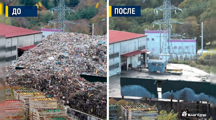 Площадка ООО «ТСМ» по ул. Водораздельная в Сочи &copy;&nbsp;Фото с сайта blogsochi.ru