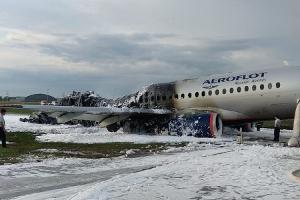  &copy;&nbsp;Фото пресс-службы ГУ МЧС России по Московской области