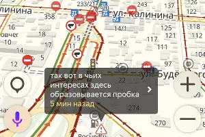  &copy;&nbsp;Скриншот с сервиса &laquo;Яндекс.Карты&raquo;