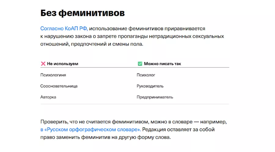  &copy;&nbsp;Скриншот сайта &laquo;Т-Бизнес секреты&raquo;