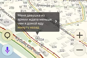  &copy;&nbsp;Скриншот с сервиса &laquo;Яндекс.Карты&raquo;
