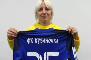 Елена Морозова &copy;&nbsp;Фото с официального сайта ФК &laquo;Кубаночка&raquo;